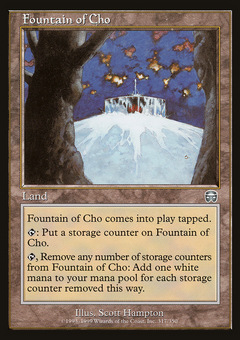 Fountain of Cho